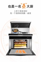 纯蒸时代,集成灶十大品牌火星一号集成灶带你开启智能厨房新生活