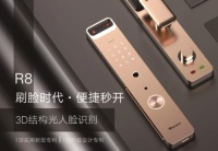 逆势增长,未展先热:奥比中光3D智能门锁矩阵3大亮点提前