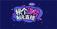 福力得地板开启更真实的体验消费时代