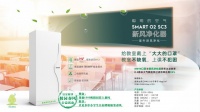 “公益的心态、商业的手法”，曼瑞德如何做公益？