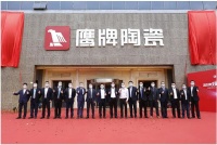 2020年鹰牌陶瓷经营之道:重点打造“鹰牌小店”新模式