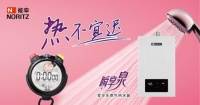 三伏天到来,关键时节洗热水澡抓住养生好时机!