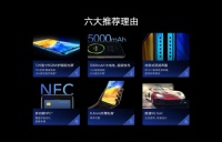 荣耀X10 Max全面体验!符合六大推荐理由