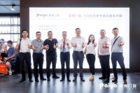 建博会圆满结束!派雅门窗招商大满贯,硕果累累