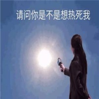 酷暑难耐?24小时极速达让你即刻享清凉!