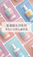 母婴新观察:爱音儿童洗发水-匠心之选,国货之光