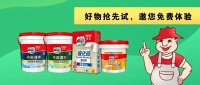 好物抢先试|净通“蓝墙”,心旷神怡!