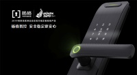 榜样!智能锁代理商届乘风破浪的姐姐