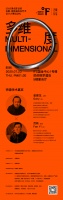 2020湖南省陈设艺术设计大赛7.23日即将炙热开启