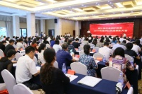 浙江省社会组织总会第三届常务理事会第二次全体会议