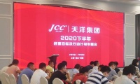 上海天洋 I 初心不改，未来可期