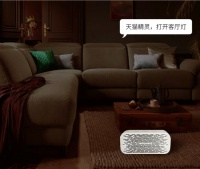 开灯一句话?月影灯饰智能生活触手可及