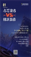 高考志愿怎么填?装修界学霸名雕同学在线分享!