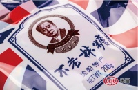 黎利设计:不老林糖品牌设计升级