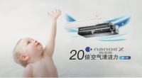 畅享清凉,净在松下中央空调!还有多重好礼等你拿!