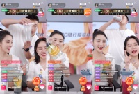 再创佳绩!NONOO携新品摇摇杯薇娅直播间成交量突破22000