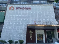 江西新传奇装饰零增项,一口价拎包入住,装修的不二之选