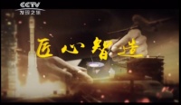 重磅!央视CCTV《匠心智造》栏目走进普乐美集团