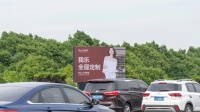 品牌营销以致远,我乐家居2020户外广告大赏脱颖而出