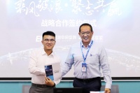 好享家与EK达成战略合作,全国布局全面招商