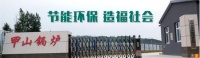 承德永泰环保 致力节能环保领域