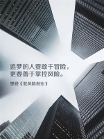 7月27日尚品宅配携手樊登 重启家居业投资信心