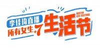 618之后该买什么?和佳琦一起入手爆款生活好物