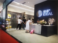 理想卫浴汕头旗舰店优雅开幕,诠释精工品质