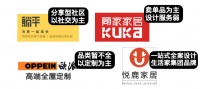 疫情洗礼过后,更能看见家居软装独角兽的诞生势态
