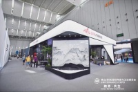 酷家乐对话峨眉山金陶 “设计营销”赋能提升终端竞争能力