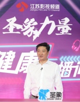 发力数字化营销体系建设,圣象全面拥抱新蓝海