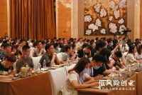 樊登讲授低风险创业逻辑,尚品宅配的秘密备受投资者关注