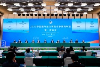 进博会倒计时100天丨领军企业强强联合,雅威加入展商联盟