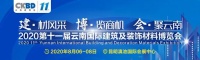 建博会组团通道关闭,现在预登记,您还来得及!