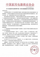 什么生活才健康?海尔焕新节:以智慧场景带来健康生活