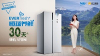 Beko倍科携手宋佳巴萨,助力健康生活新常态