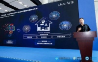 海尔智家刘建国:用领先技术 让家庭生活更智慧