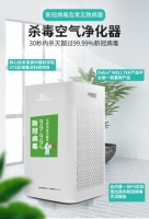 警惕!连续破百 预防为上 金莱特空气净化器专杀新冠病毒