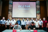 行业引领!九牧携手故宫打造古建卫浴焕新标杆之作