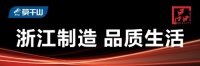 莫干山橱柜——多样的产品风格适合不同个性的你”