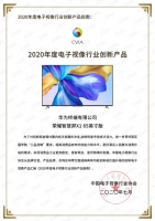彩电市场量额齐跌,荣耀智慧屏五大标准重建产品竞争力