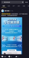 海尔空气网场景交互再深化,衍生千人智慧体验官社群