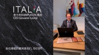 走进量子灰•设计界：ITALIA意库马首现(广州)国际建筑装饰博览会