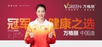 谢杏芳成为万格丽不锈钢厨柜首席体验官,掀起绿色生活新浪潮