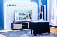海尔智家体验云众播,智家小件2小时升级智慧家