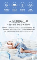 喜临门×VT家居美妆联名跨界,睡眠成为美肌护肤关键步骤