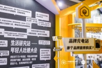 复盘「这届年轻人的家」玩转中国家博会(广州)