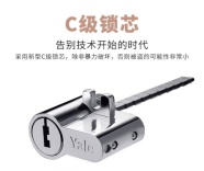 如何买到一把合适的耶鲁指纹锁?做对这几步就行