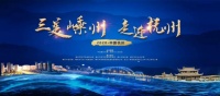 三美嵊州·走进杭州|集成灶10大品牌,蓝炬星高品质引关注