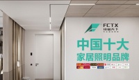 锋磁天下:简而不凡 无主灯设计勾勒现代极简生活